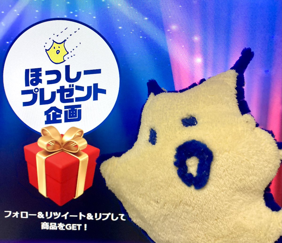 s_d_gs's tweet photo. 🎁企画に沢山の応援RTとご応募
誠にありがとうございました🙇‍♀️

当選者様5️⃣名が決定しましたよ‼️

＼ご当選おめでとうございます🎊／

今回残念ながらご期待に添えなかった
皆様もご応募ありがとうございました🙇‍♀️

応募者の皆様にDMで
お知らせしておりますので
ご確認下さいね‼️

ほっしー🌟 https://t.co/i65D4nECjJ