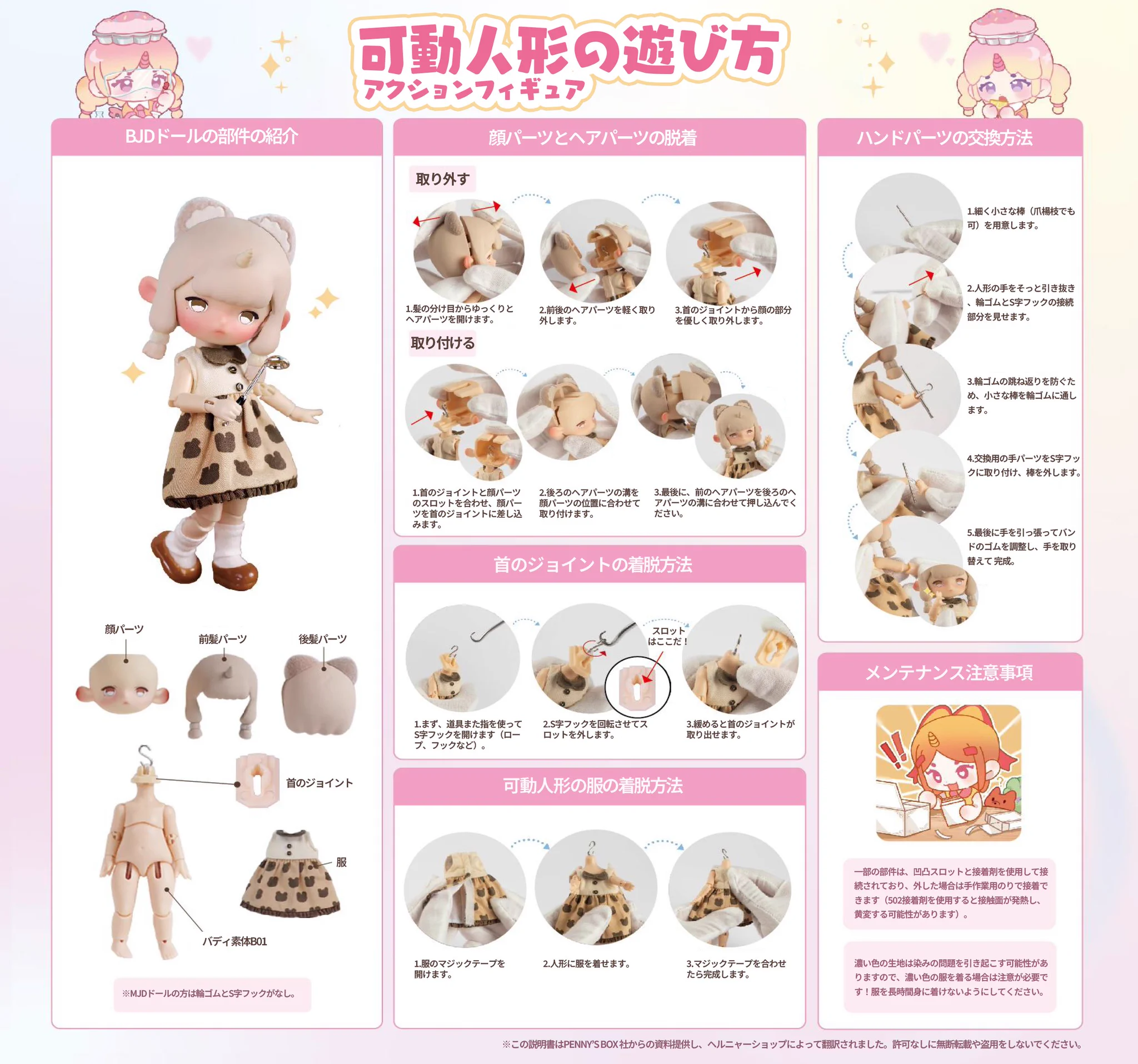 Hermeow Shop 海外トイ專門店 on X: 