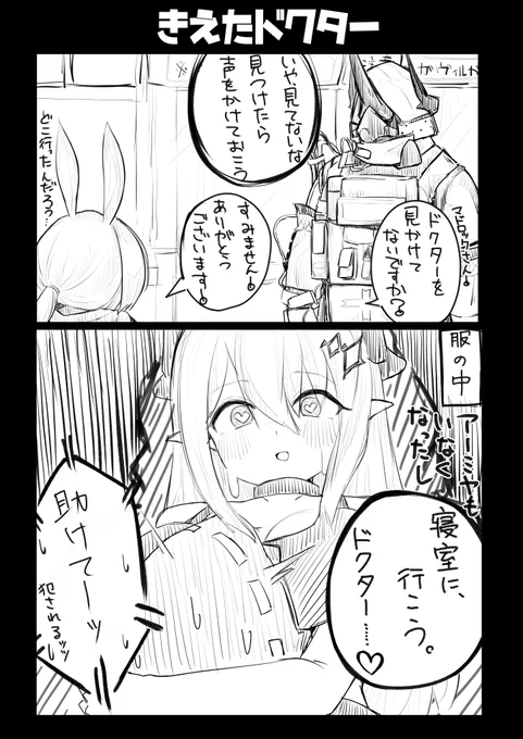 昔描いたマドロックセット置いておきますね 