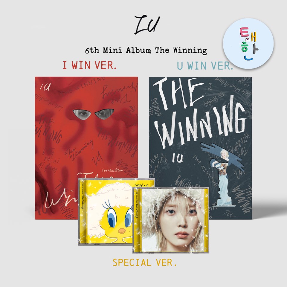 taehan_official's tweet image. 📣 𝐏𝐫𝐞-𝐎𝐫𝐝𝐞𝐫!

#IU อัลบั้ม 6th Mini Album [The Winning] 💜
🆕️ SPECIAL Ver. 💛

🔴พิเศษ! เก็บโค้ด SHOPEE LIVE หน้าร้านคืนนี้ ลดสูงสุด 100฿ ✨️

✅เก็บเงินปลายทาง

🔗สั่งผ่าน
► Shopee shope.ee/4fXaU9lcEn
► Line lin.ee/mhvfJqI

#ตลาดนัดไอยู #ตลาดนัดiu