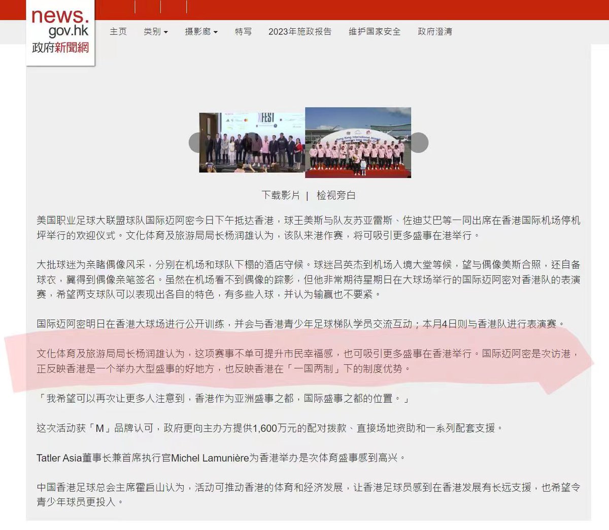 小径残雪 tweet media