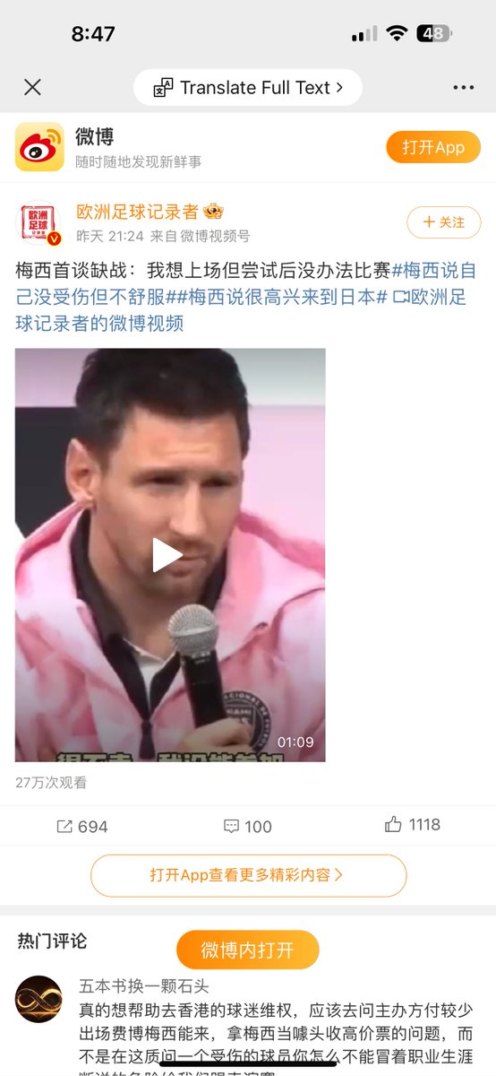 小径残雪 tweet media