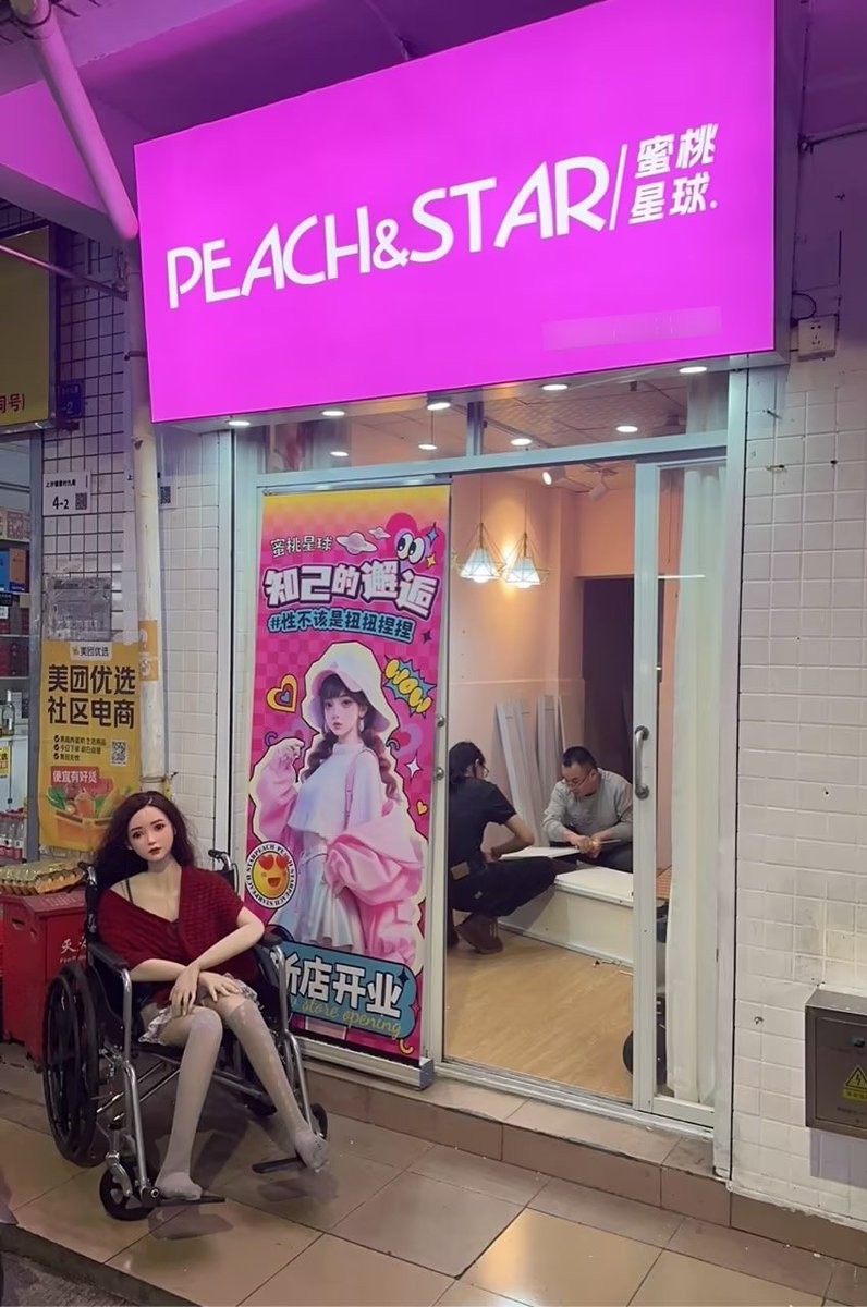 To88880's tweet photo. 蜜桃星球🍑
快速进入情趣行业
蜜桃稳打稳扎的服务

就是要让你出去浪也能时时刻刻卖货赚钱，夜晚属于你，工作的事交给蜜桃🍑，放心去浪，去旅游，去看世界，去嗨皮！ https://t.co/2EDNqTEMls