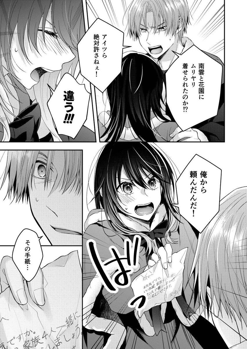 (2/4) 