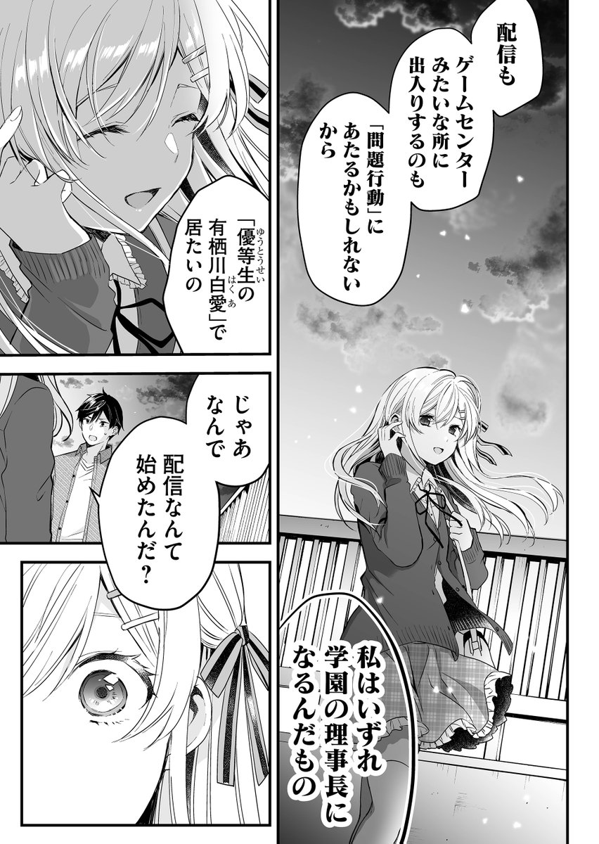 (4/5)