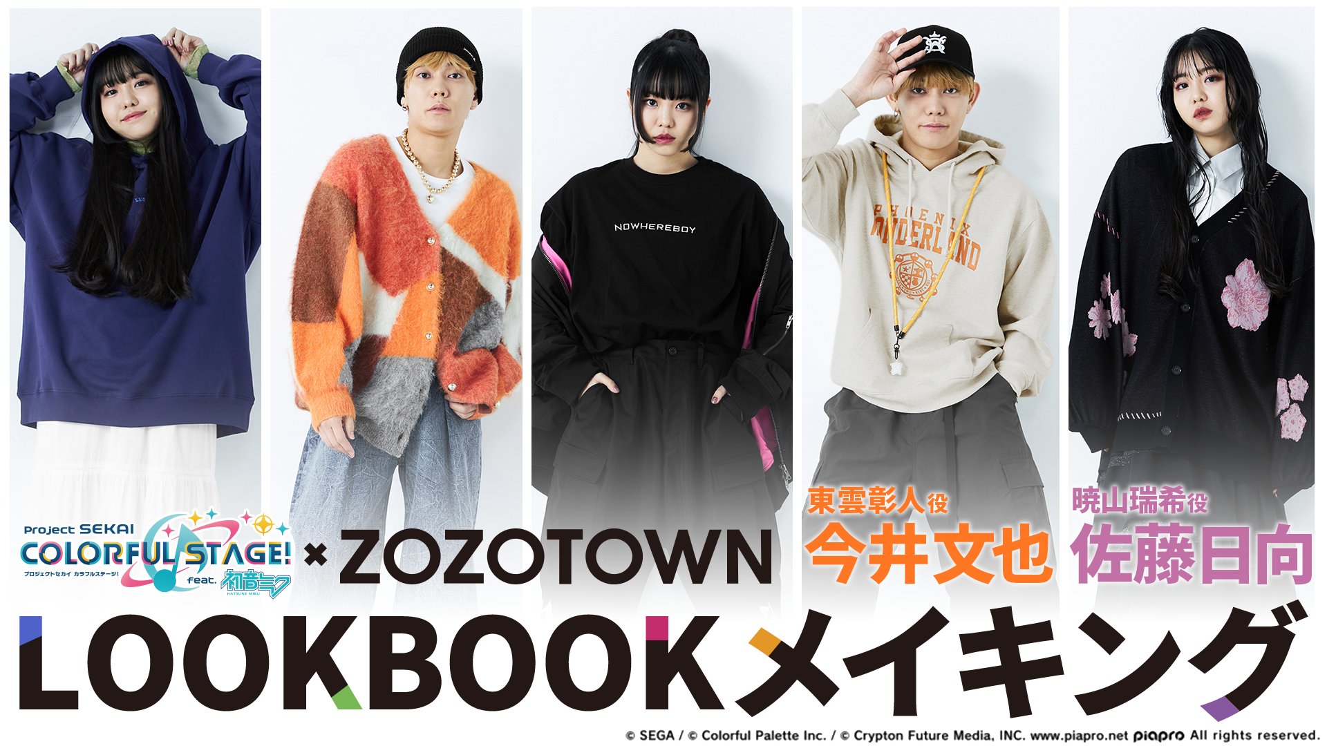 佐藤日向 グッズまとめ売り FZ9yoWQaIAA5PlU.jpg