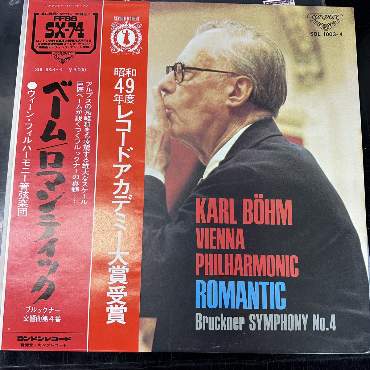 barasan7's tweet photo. ベーム＝ウィーンフイル　ブルックナー4番。1974年London →King盤
50年前のレコードだぜ、でもすごくキレイ。
大きな作品は長大な交響曲を聴きながら悠然と描くのが良い。
#レコード　#アナログ盤　#vinyl  #buckner https://t.co/nsszAp4EvN