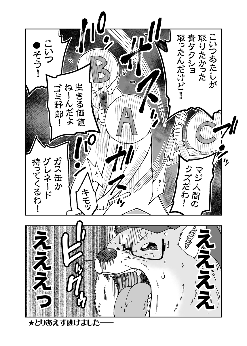 2/2