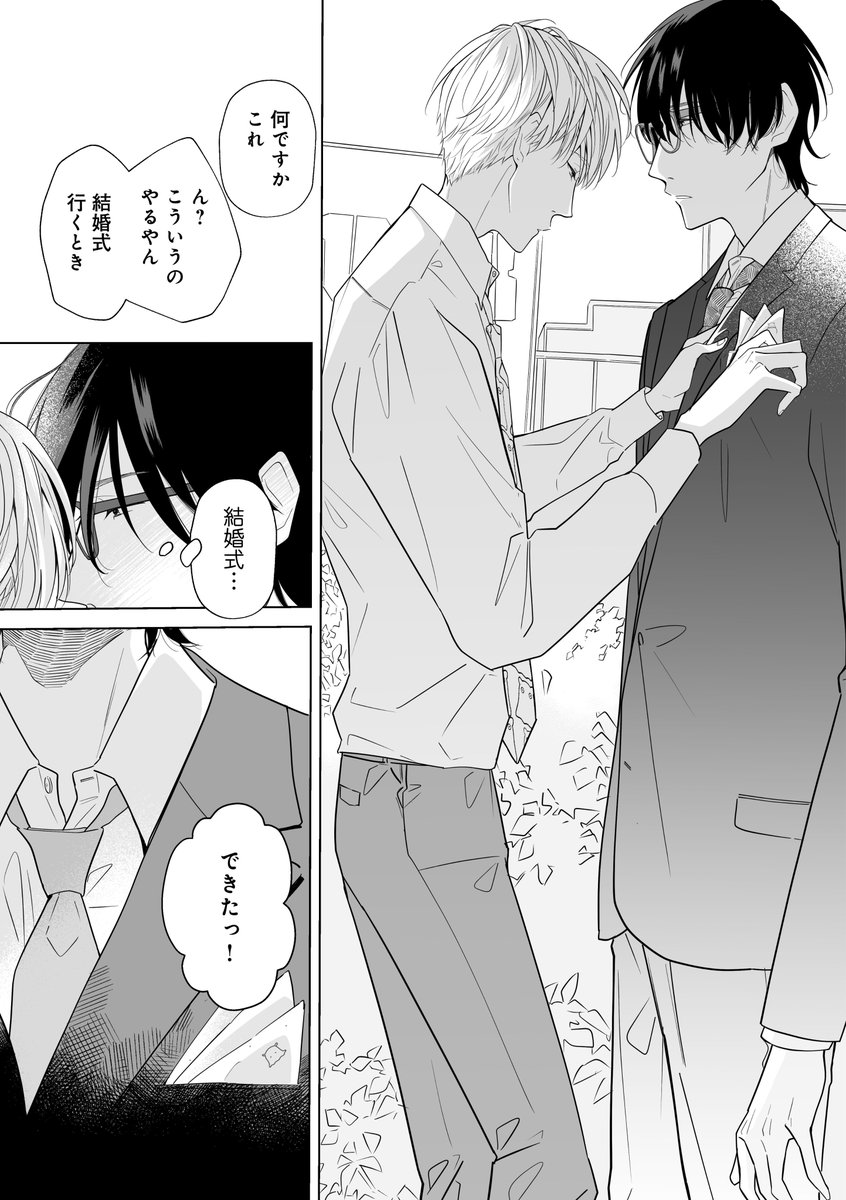 (8/9) 