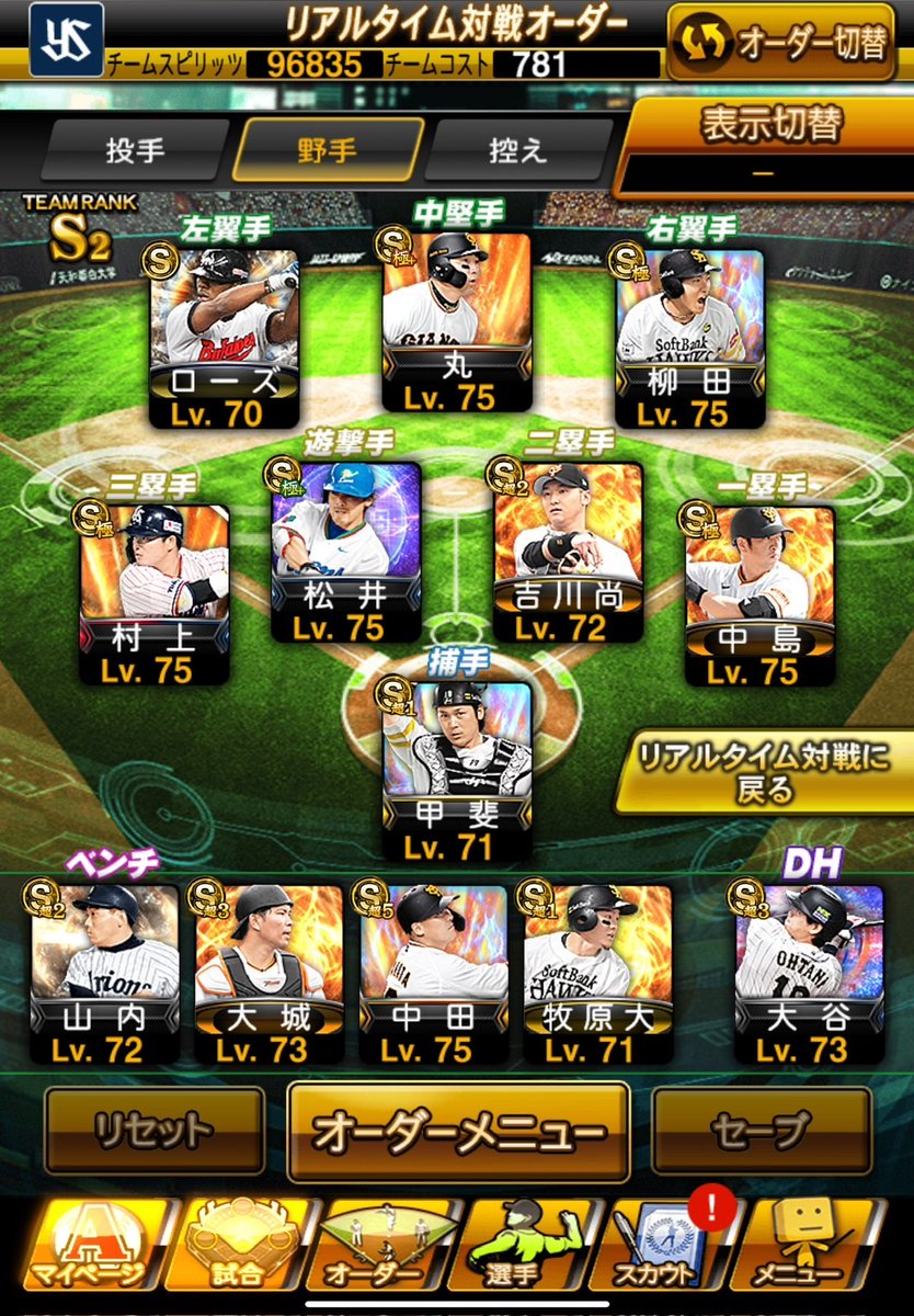 TAIGAG618481's tweet photo. 交換
S1以上 https://t.co/VajtmJmLwy