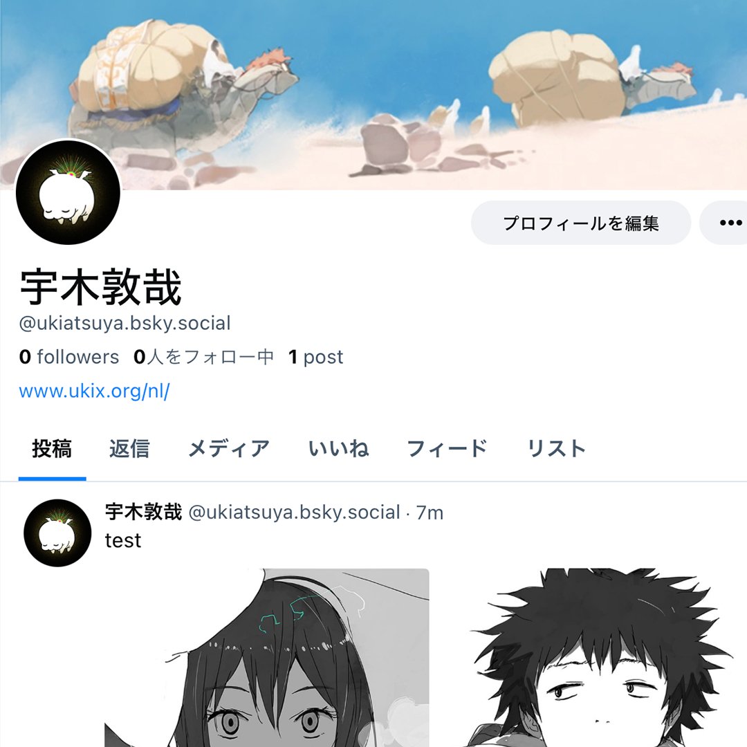 Twitter2