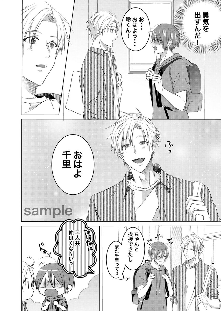 (2/4) 