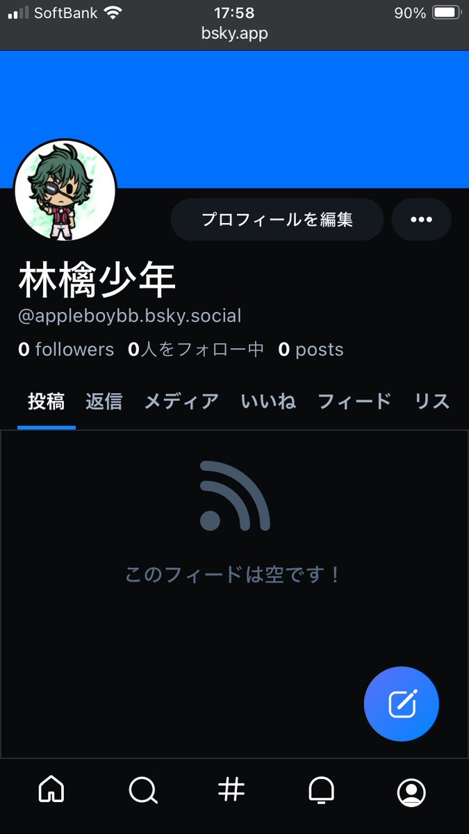 林檎少年 tweet media