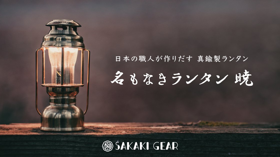 ソウラボ AGAVE-ZERO マーブル （AGAVE-ZERO ［REAL TYPE