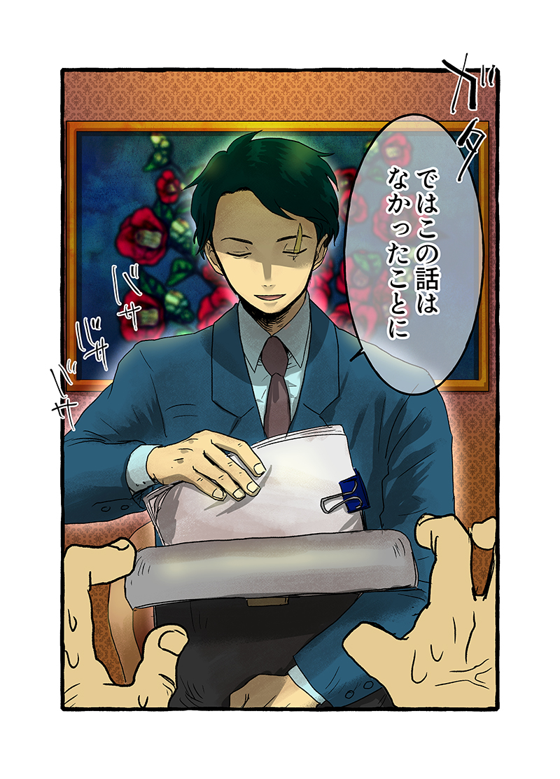 破談系💧🌳さん 