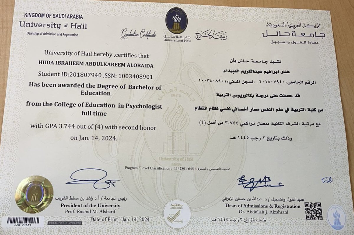 yaserob's tweet photo. كلي فخر واعتزاز بشقيقتي ام ابراهيم قاربت سن ٦٠ سنة ماشاء الله عليها نالت الشهادة الجامعية في تخصص علم النفس وهي ام وعندها احفاد وحافظة لكتاب الله. 
هي مثال يحتذى لي ولكل من لديه حلم يمكنه تحقيقه بالمثابرة والأصرار مهما كان عمره. https://t.co/KCXyJnbWG1