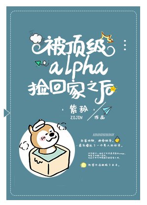 shuoxings's tweet photo. 🍀 After Being Picked up by the Top Alpha
被顶级alpha捡回家之后
Author: 紫矜
Chapters: 56 + 5 extras

Genre: Drama, Romance, Sci-fi
Tags: Omegaverse, Futuristic Setting, Mpreg, Models, Wealthy Characters

— reading thread.
🔗: https://t.co/mpLpNLeLHC @notshuoxings https://t.co/UjVNMjJ423
