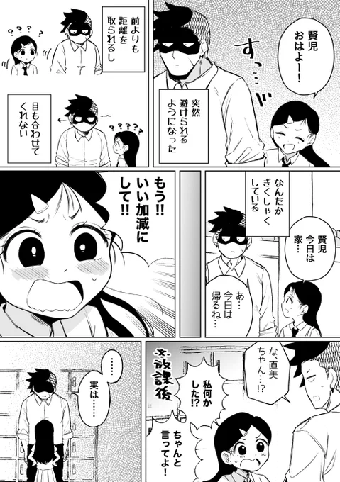 (2/3)