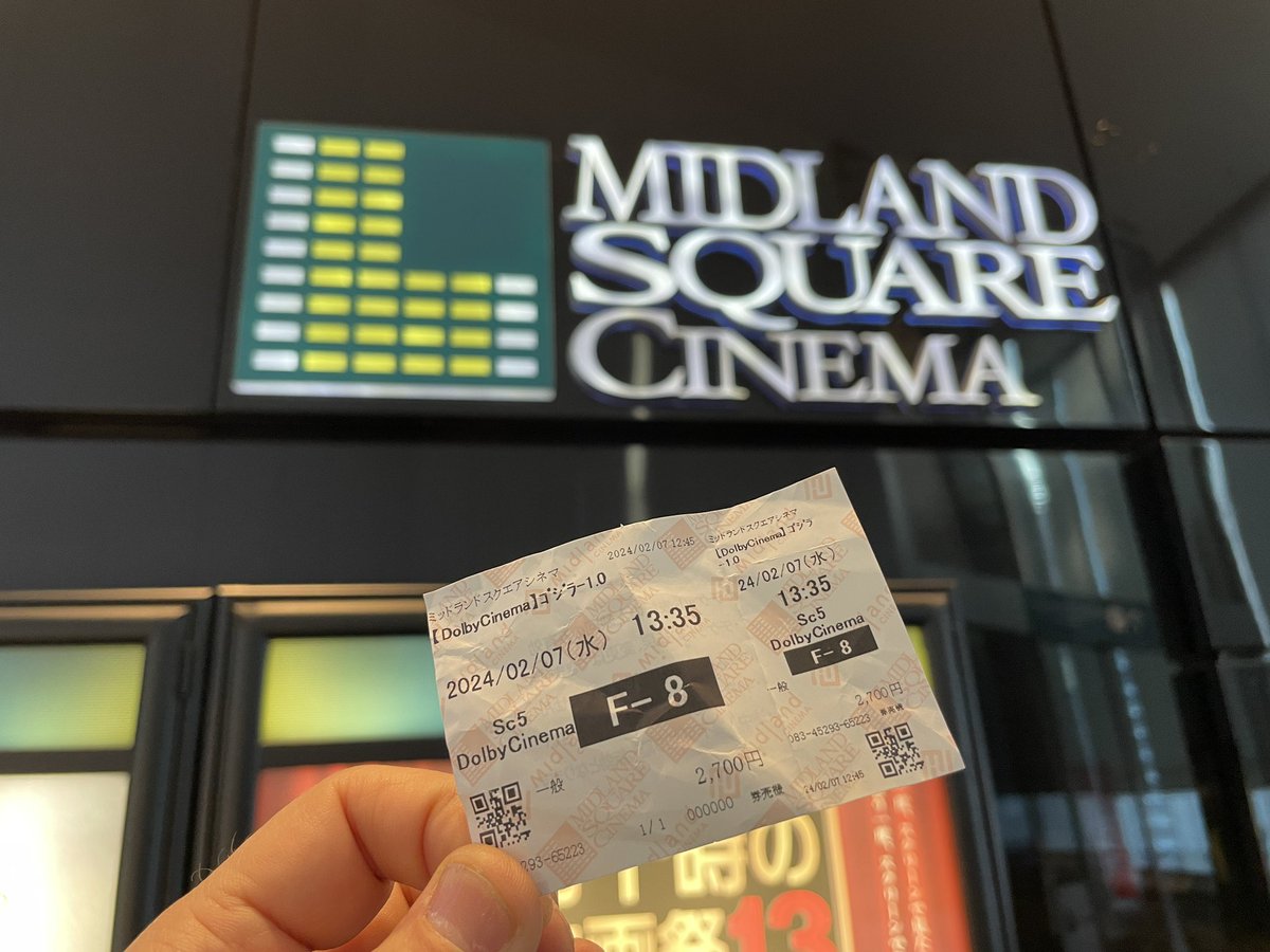 Hide_sh_2022's tweet photo. 日本帰国中。
ゴジラ見てきた。
評判に違わぬ出来だった。
ドルビーシネマで見たので音響の迫力も相当なもの。
パンフ売り切れが悲しい。 https://t.co/nNSnv3J35s
