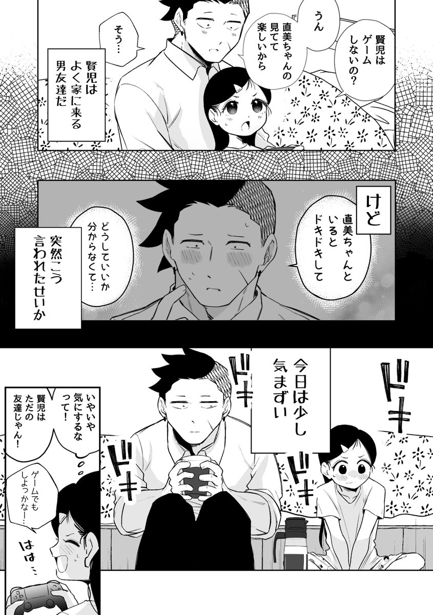 (2/3)