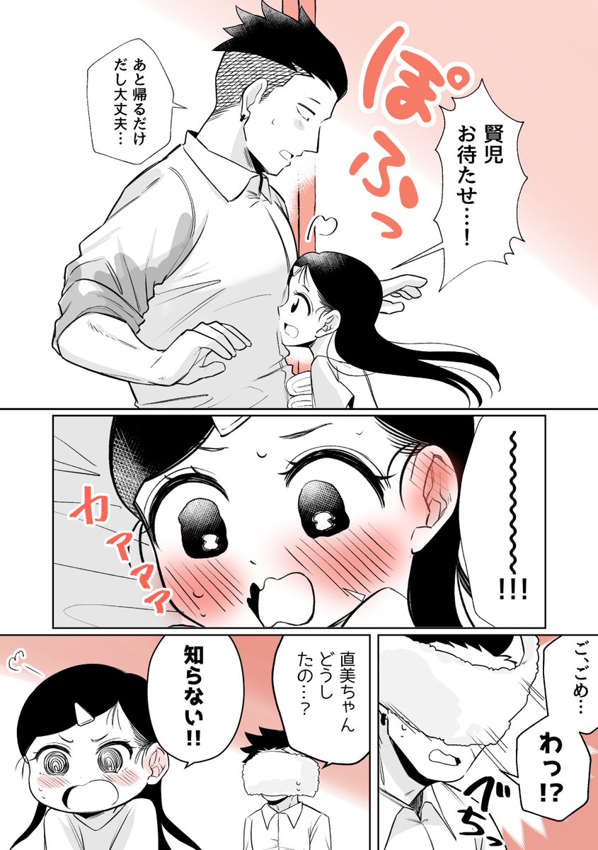(3/3)