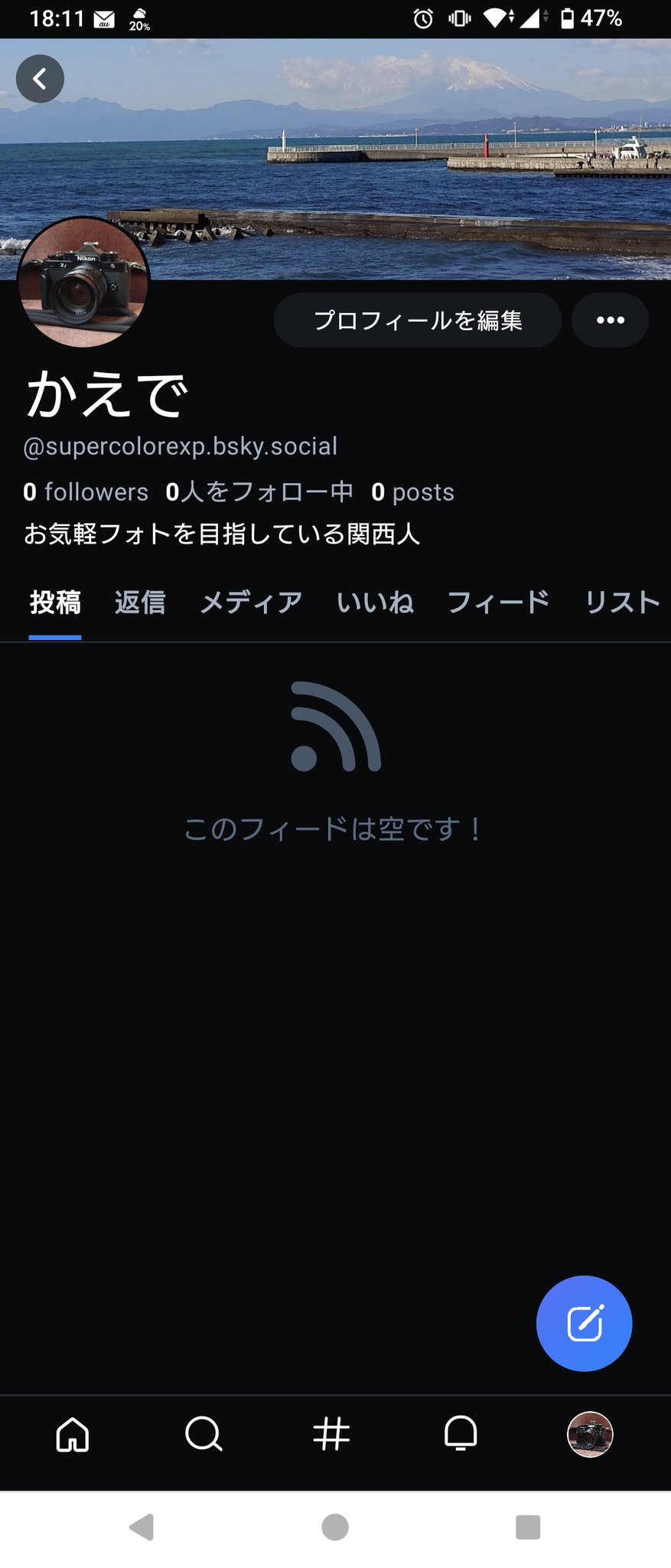 かえでページ かえで (@SuperColorExp) / X