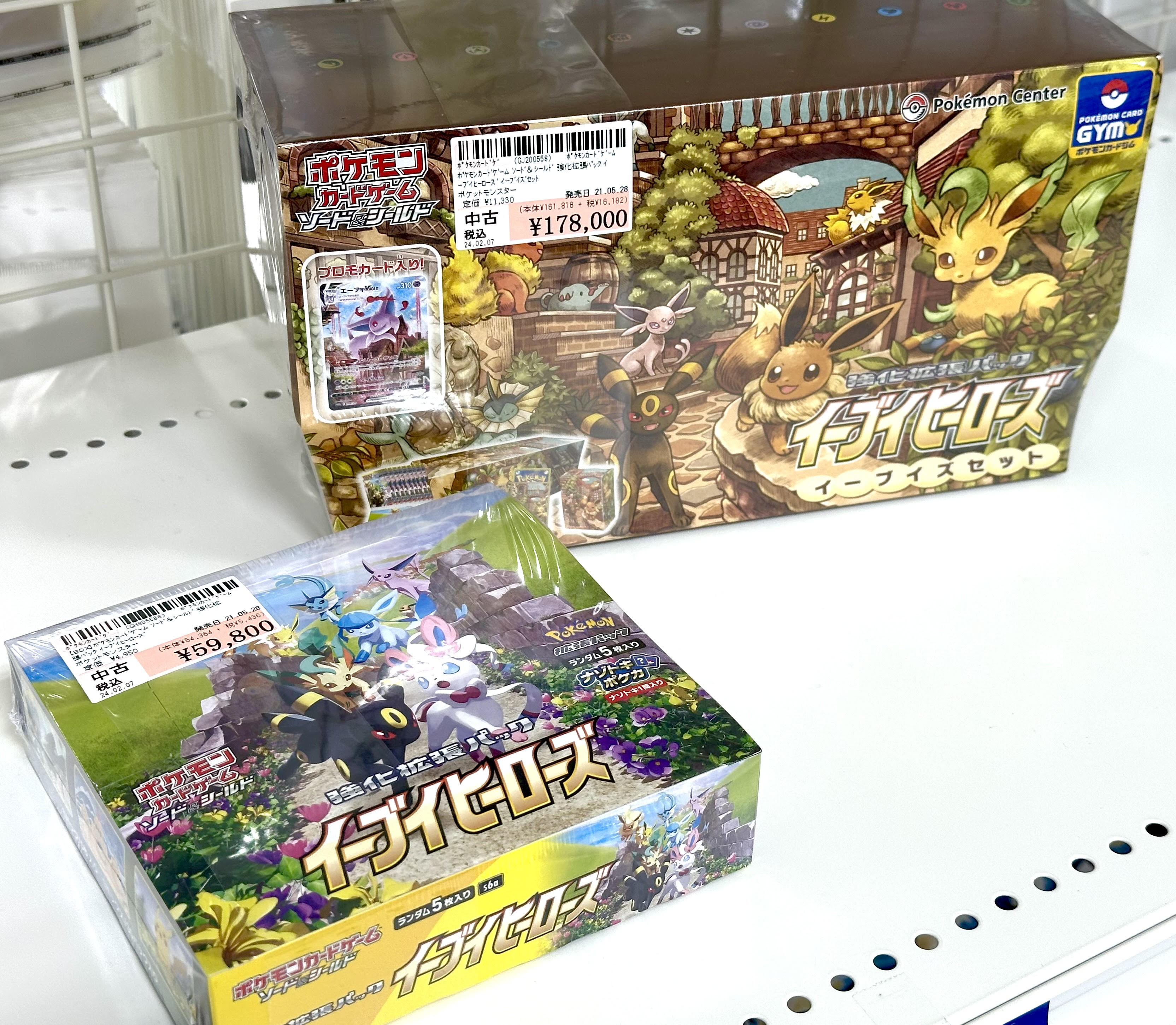 駿河屋MEGA中筋店 on X: 駿河屋MEGA中筋店 on X: