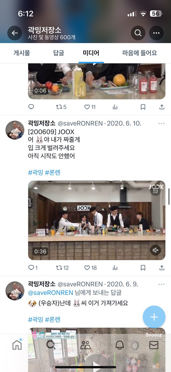 핰ㅋㅋㅋㅋㅋㅋㅋㅋㅋㅋㅋㅋㅋㅋㅋㅋㅋㅋㅋㅋㅋㅋㅋㅋ 레몬 짜주는 거 연령제한 걸림ㅠㅠㅜ