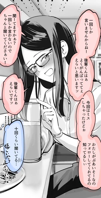 (2/2) 