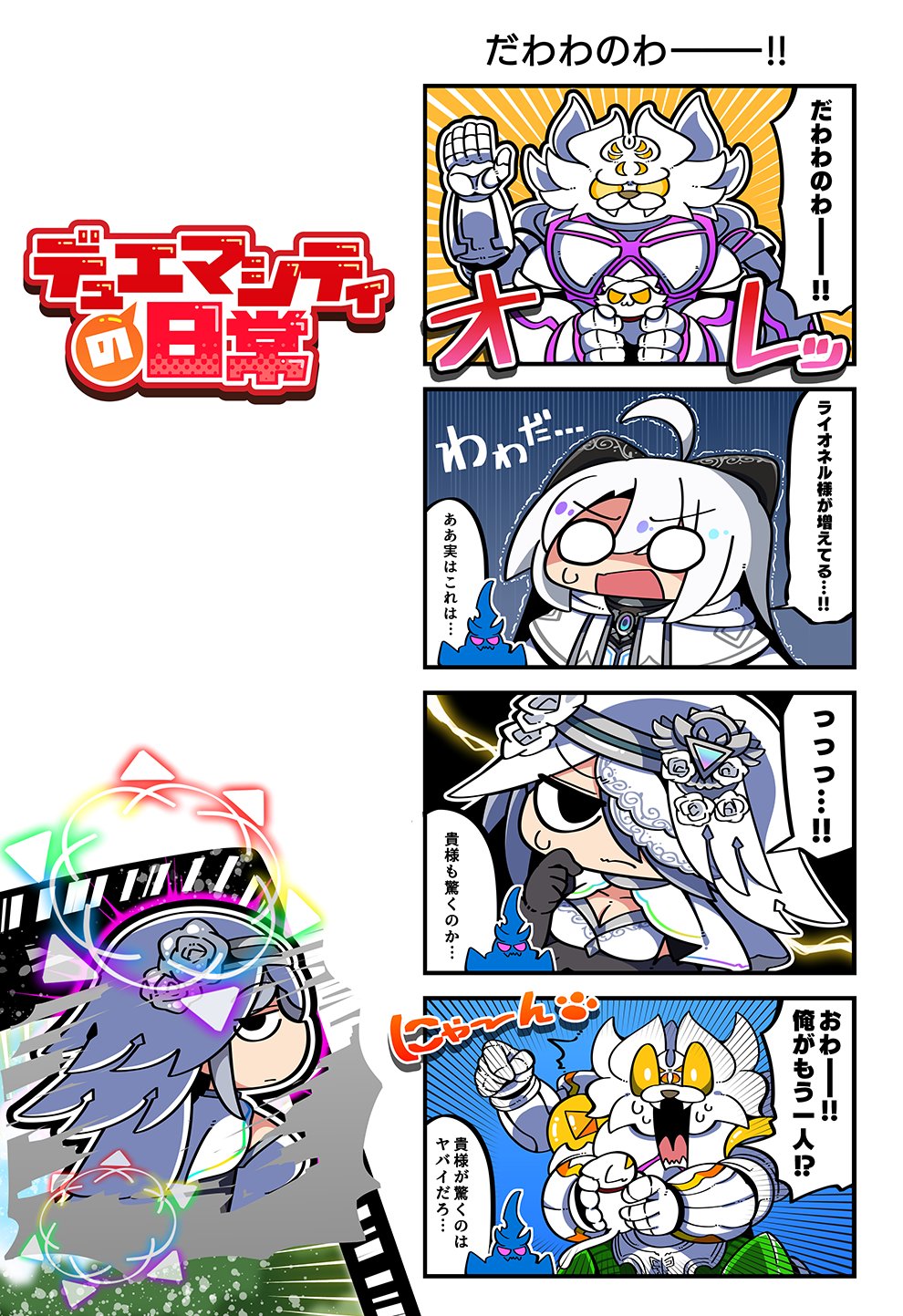 デュエル・マスターズ プレイス【公式】 on X: 