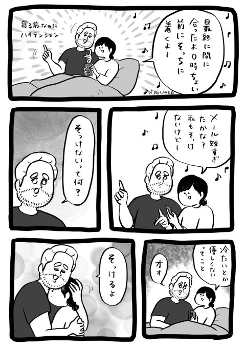 【再掲】ありがとう