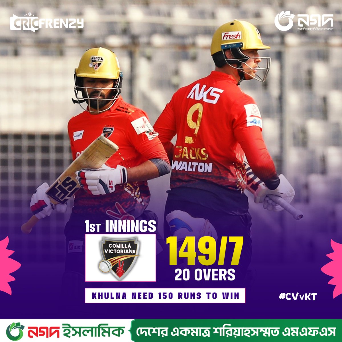 Cricfrenzylive's tweet photo. ৭ উইকেট হারিয়ে ১৪৯ রানেই থামলো কুমিল্লা
#BPL #BPL2024 #CVvKT https://t.co/9joEK1JYZj