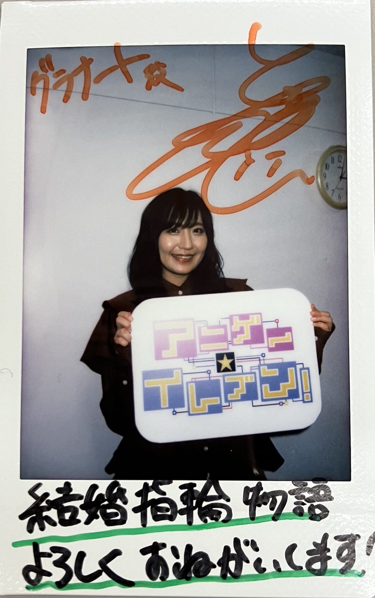 ザテレビジョン a X: 