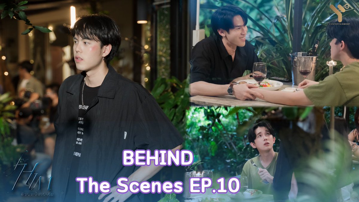 [BEHIND THE SCENES] ยอมเป็นของฮิม | FOR HIM THE SERIES #10 youtu.be/m5sdg7n5o2A #ยอมเป็นของฮิม #Forhimtheseries #yentertainment