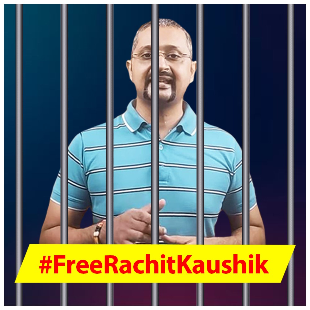 #RachitKaushik_Kidnapped 
#JusticeForSabLokTantraBaba
यह गिरफ्तारी नहीं दिनदहाडे अपहरण का अपराध लग रहा है।
क्या अब तानाशाह की पुलिस अपने खिलाफ बोलने वालो को ऐसे झूठे केस लगाकर फंसाएगी?
क्या यही है वो अभिव्यक्ति की स्वतंत्रता जिसके बारे में बार बार तानाशाह अपने मंचों से चिल्लाता…