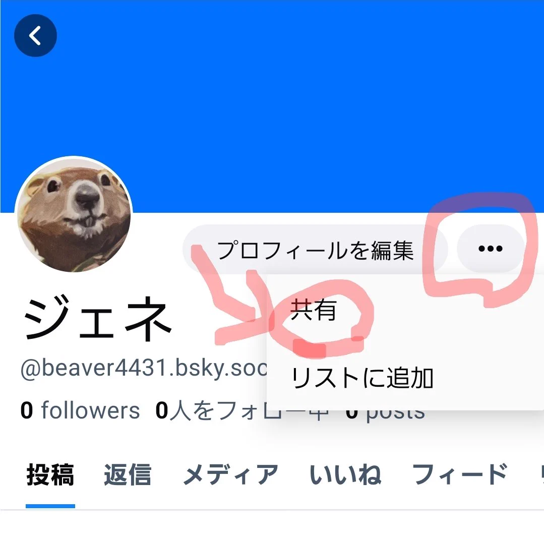 ジェネ on X: 
