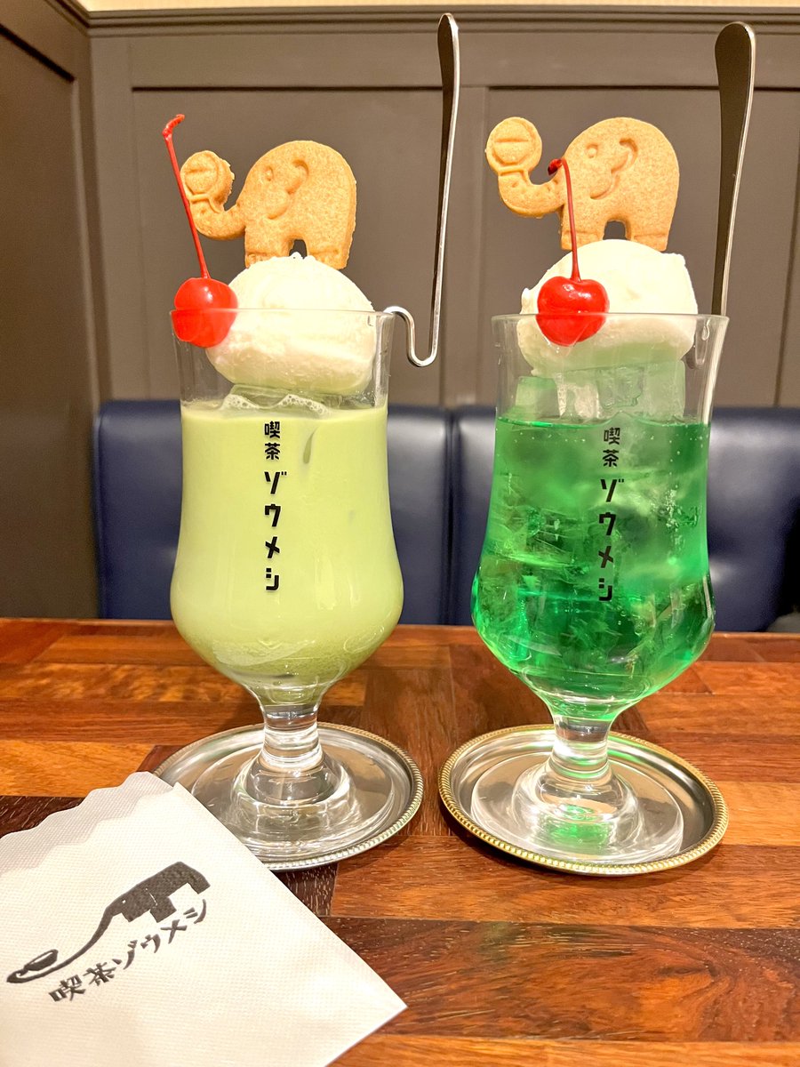 生き物好き×カフェ巡り好きにうってつけの
喫茶ゾウメシへ🍹🐘