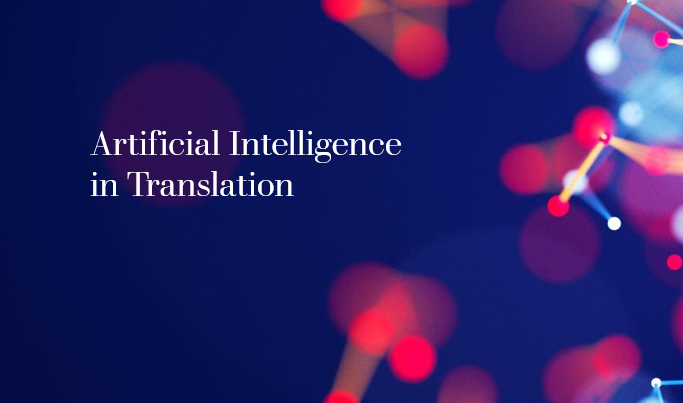 AI is transforming the translation landscape, but human oversight is essential. Don't solely rely on machines, especially for critical documents. Read our full article at linkedin.com/company/138652…

iolar.com

#Translation #AI #HumanExpertise