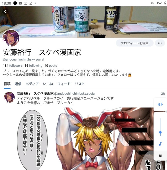 ã¢ã«ãŠã³ããããŸãðâšâš ããã§ãŸããã«ãŒã¹ã«ã€