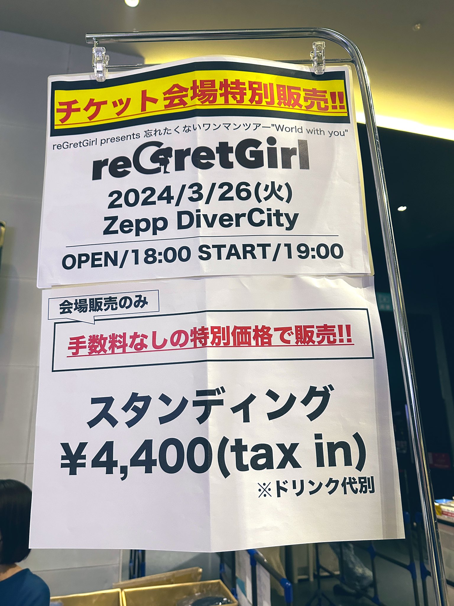 【入手困難】　ロイヤルスキャンダル　まとめ売り 戦極MCBATTLE 公式 on X: 