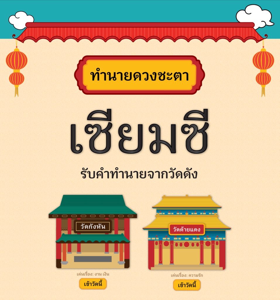 MintChyy tweet media