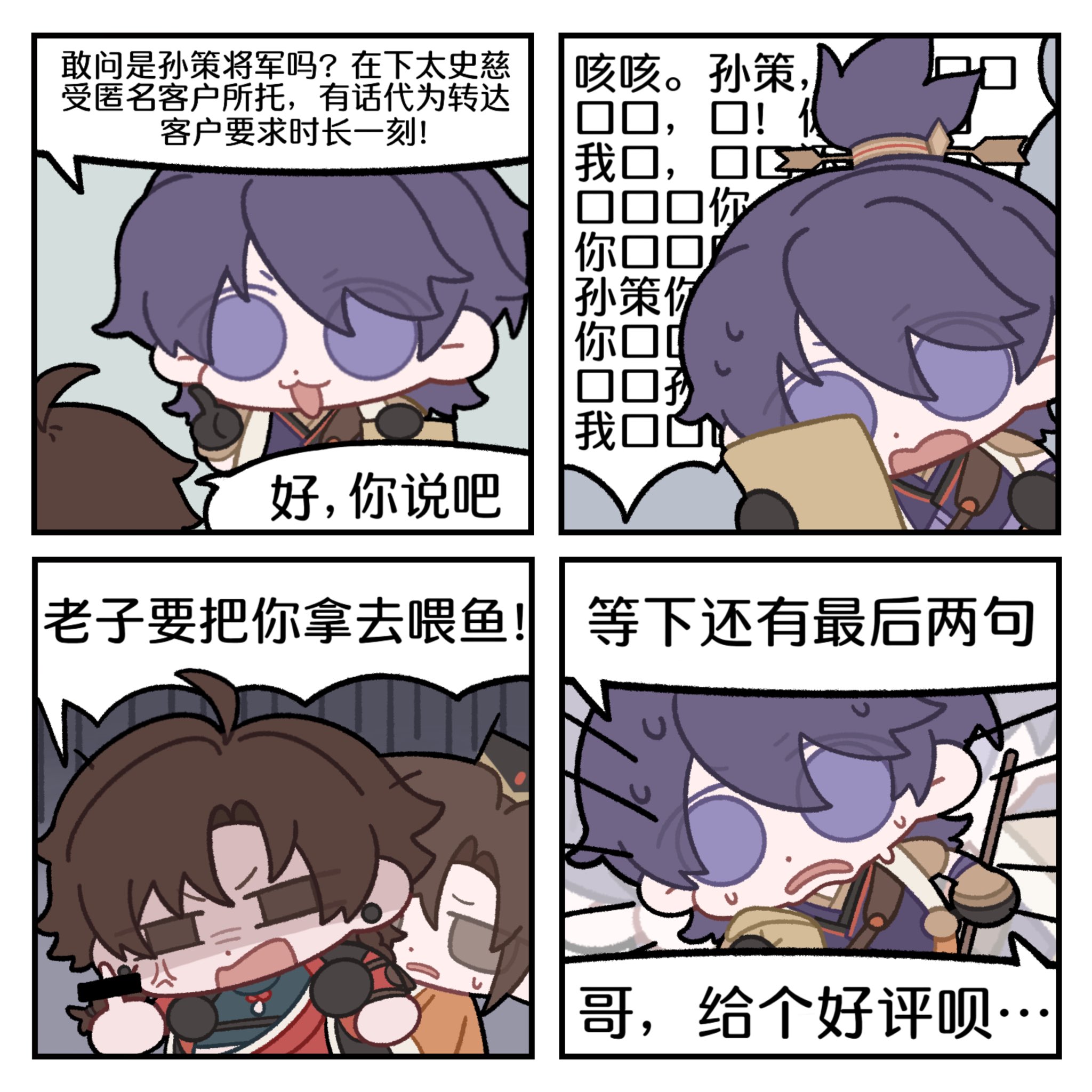 へんいon X: 