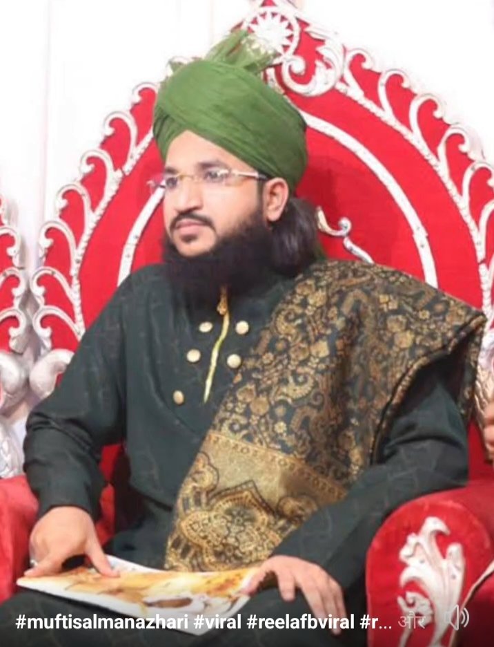 Realese Mufti Muhammad Salman azhari saheb