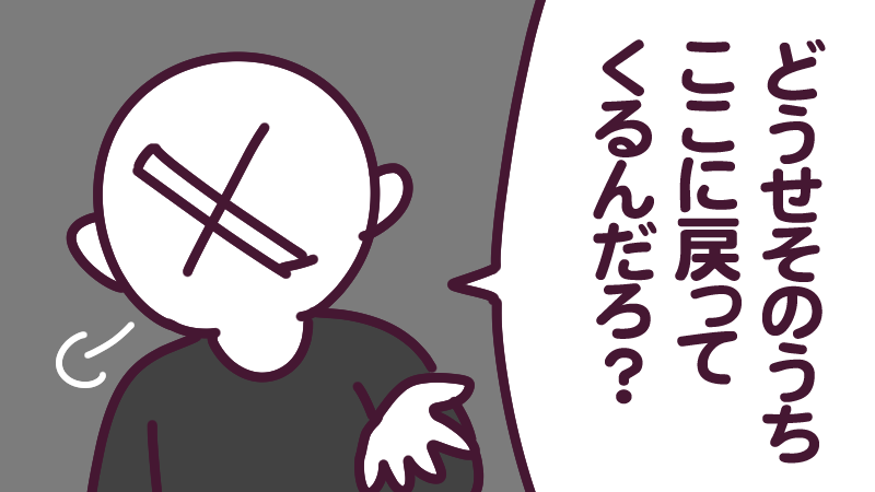 他のSNSに流れていくユーザーが多いけど、X(旧Twitter)くんは余裕綽々で構えてそう 