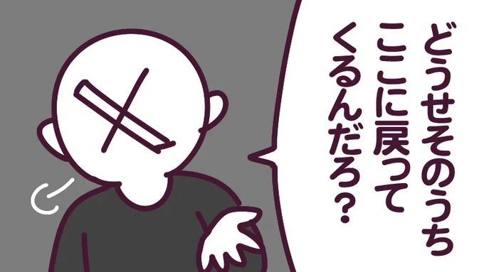 他のSNSに流れていくユーザーが多いけど、X(旧Twitter)くんは余裕綽々で構えてそう 