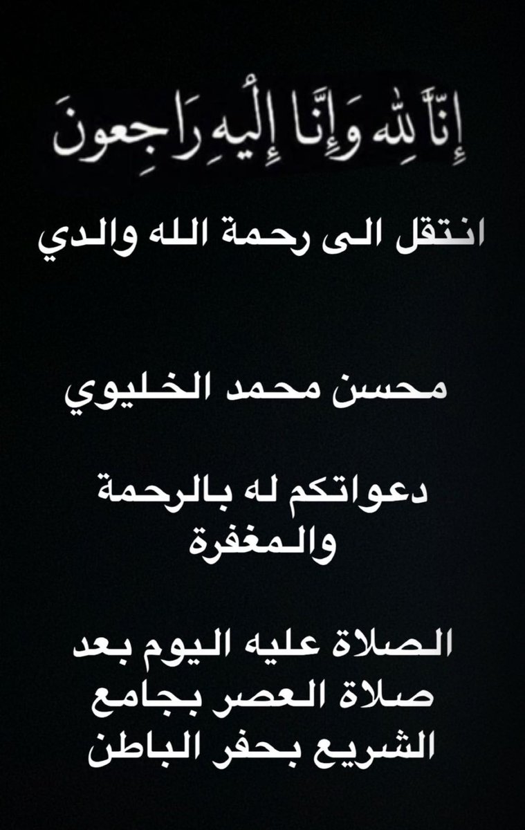 عبـدالله الحـربي tweet media