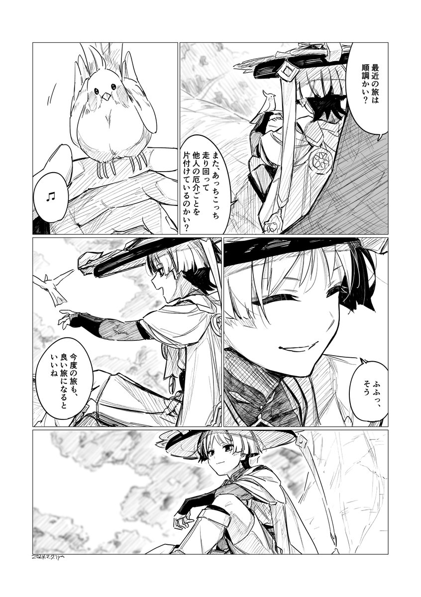 hoht_yeah's tweet photo. 放蛍 https://t.co/kNxDtu5lkT
