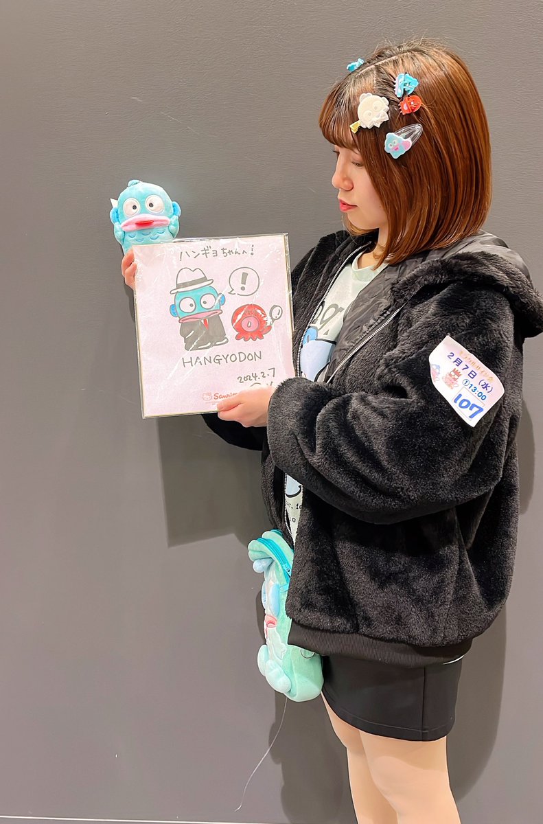 無事ハンギョドンサイン3枚目GET❤️‍🔥 可愛すぎる、当日抽選行って