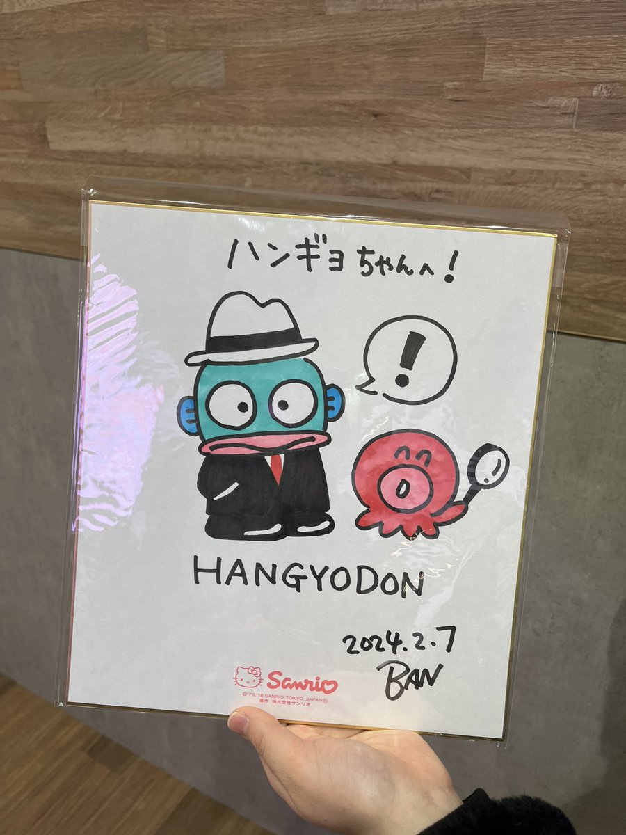 ハンギョドン ミラクルサイン会 色紙 イラスト 無事ハンギョドンサイン3枚目GET❤️‍🔥 可愛すぎる、当日抽選行って