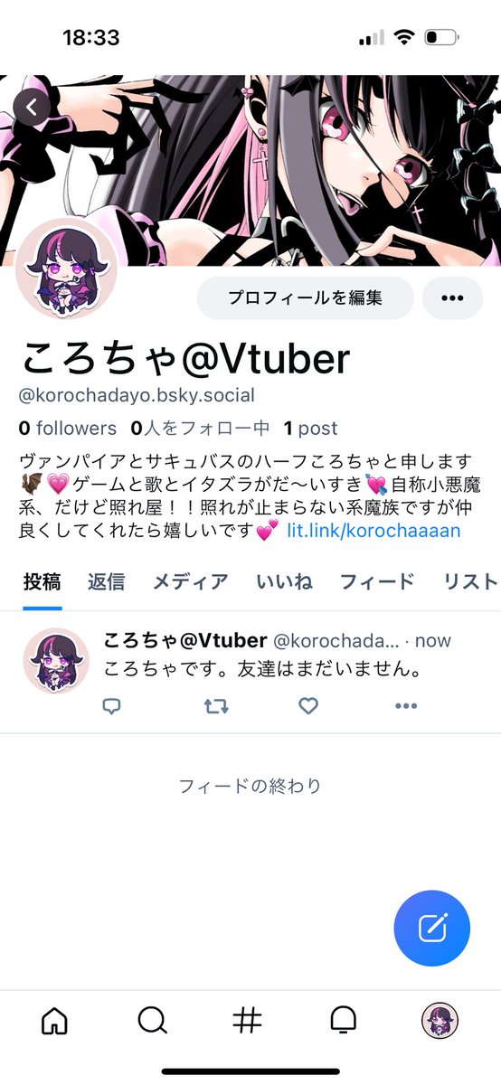 korochaaaaaaa's tweet photo. 孤独系友達いないいないばあです
良ければ友達になってください https://t.co/1qnjzxPKqb